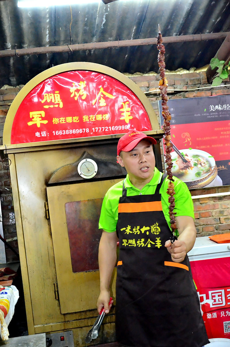 吉利网红美食打卡地军鹏烤全羊一米烤大串欢迎您