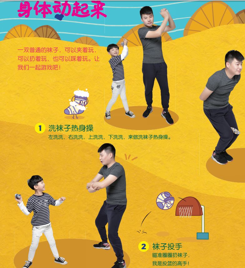 活泼调皮聪明的孩子长大会怎么样,很聪明很调皮的孩子怎么引导