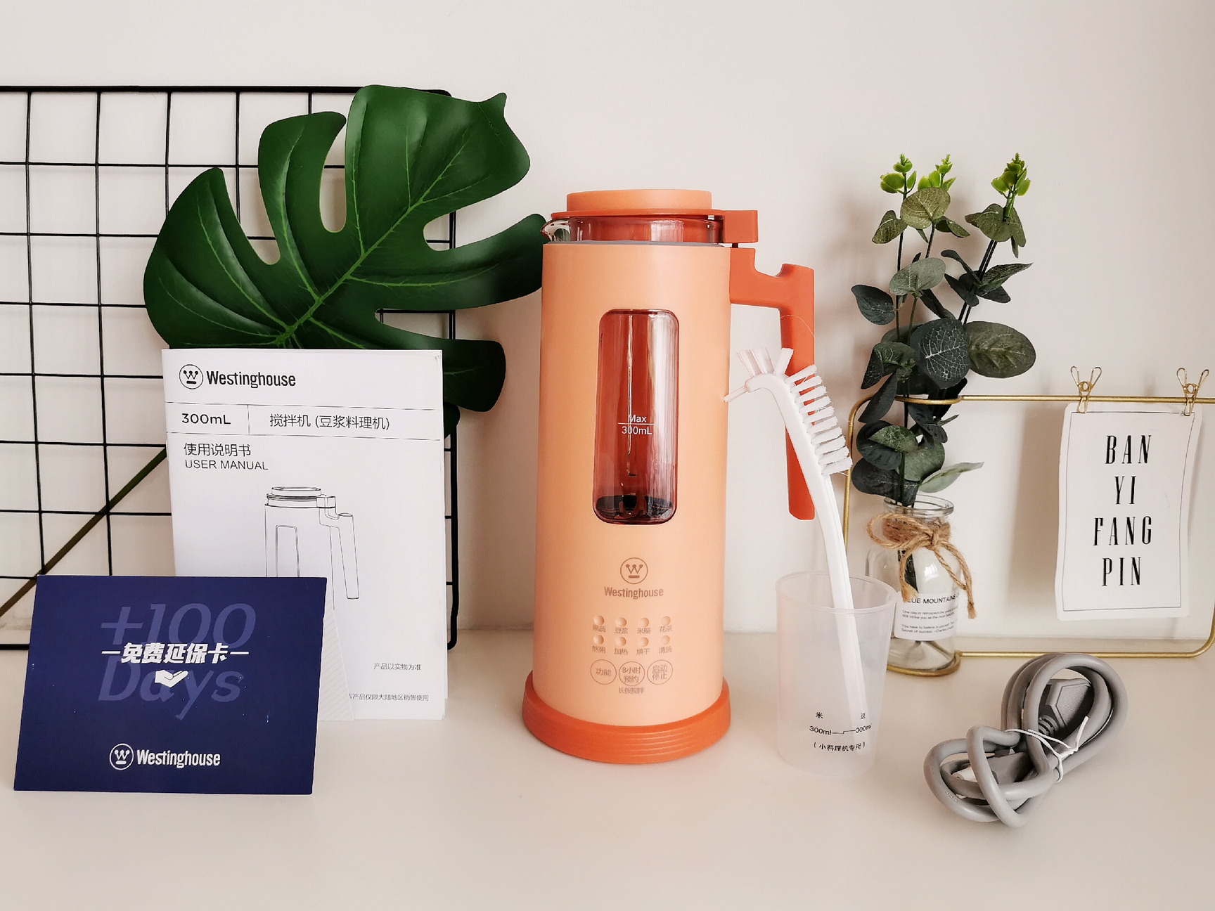 西屋豆浆机和九阳豆浆机哪个好用,西屋小型多功能豆浆机