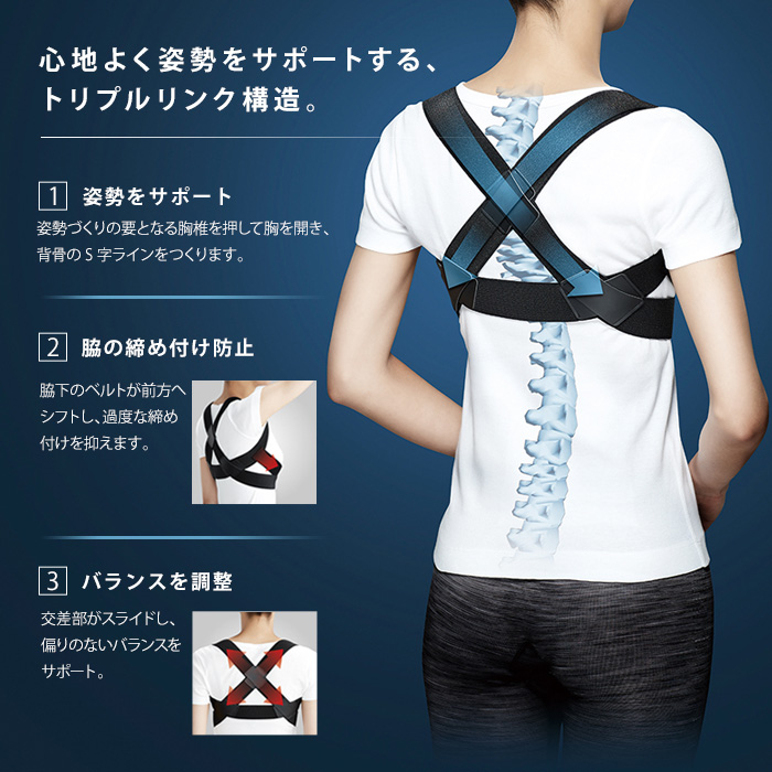 背背佳成年人驼背矫正背带推荐,适合胖孩子用的肩部矫正背带