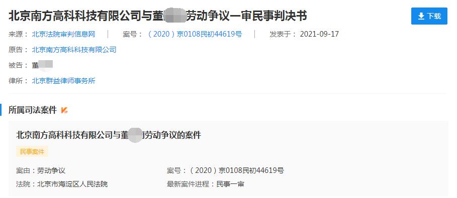 兼职被开除怎么赔偿原公司,被公司恶意开除如何赔偿