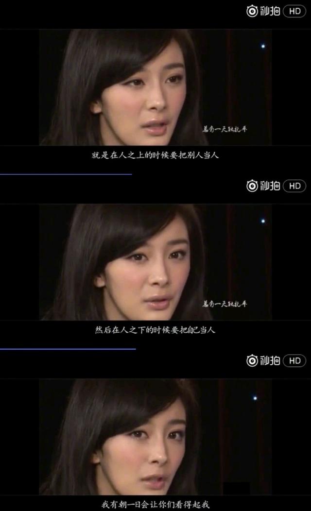 杨幂手握的资本大佬,深度解析杨幂的资本布局