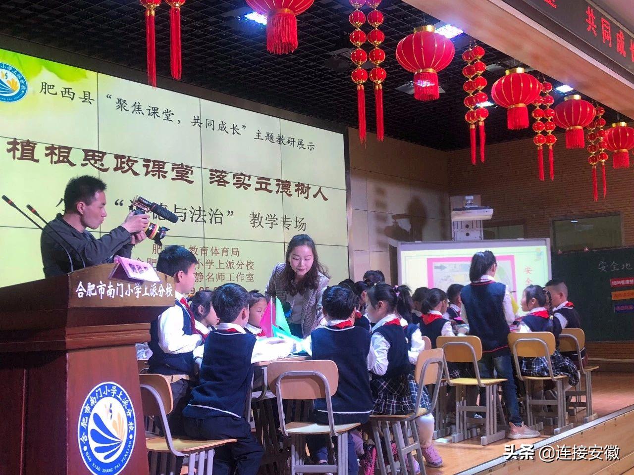 从有位到有为培训心得体会,从有学上到上好学英语翻译