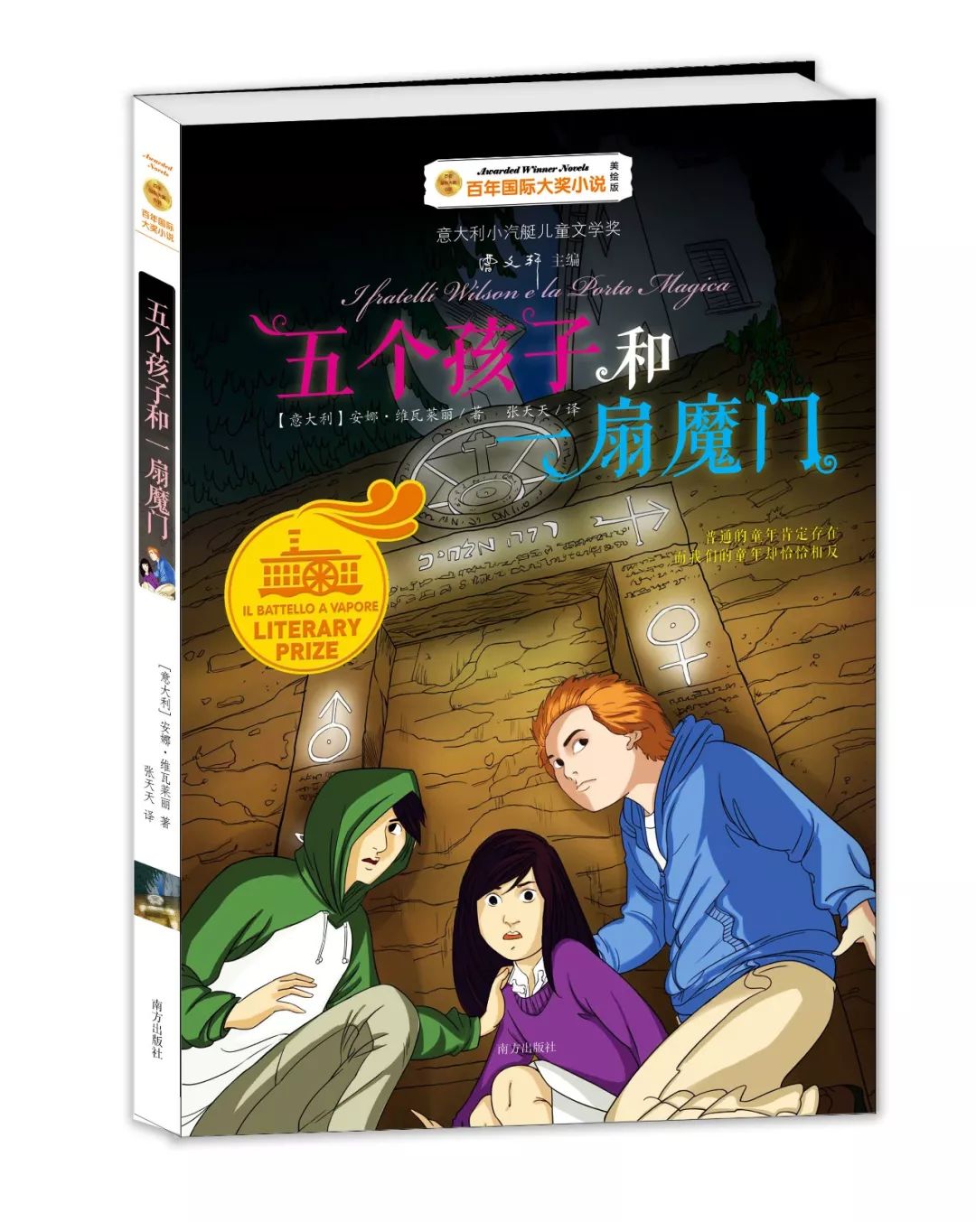 做题总是答非所问怎么办,孩子做题总是答非所问