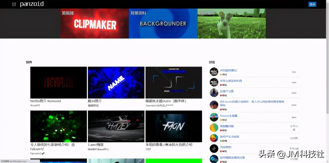 免费的视频片头模板网站,自媒体怎样制作视频片头