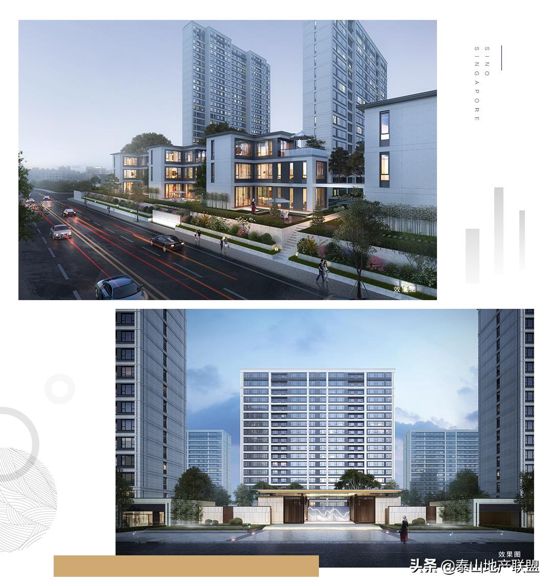 探究精致生活的理想演绎！济南中新国际城“对望世界的塔尖荣耀”