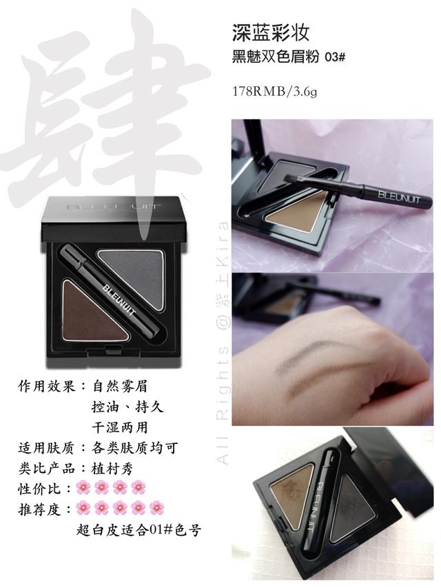 国货彩妆花西子的崛起,国货良心彩妆推荐哪款好一点