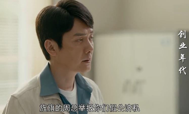 创业年代洪雨桥后来有孩子吗,创业年代洪雨桥讨工资