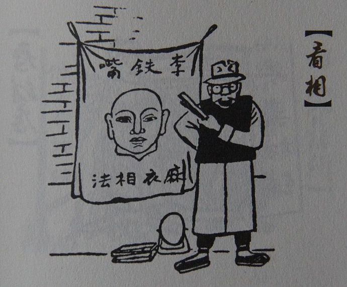 目前三百六十行里有哪些行业存在,三百六十行哪个行业最挣钱