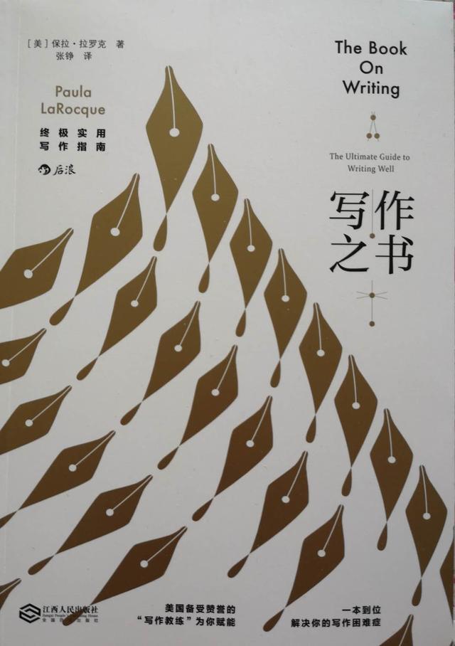 吸引人的十大技巧,如何讲好一个吸引人的故事