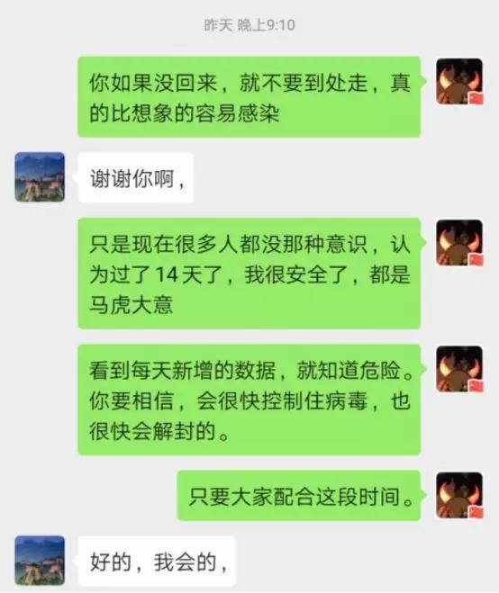 永定村防疫工作,张家界疫情防控居家隔离