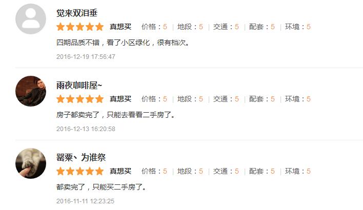 仁恒江湾城浦口,仁恒江湾城