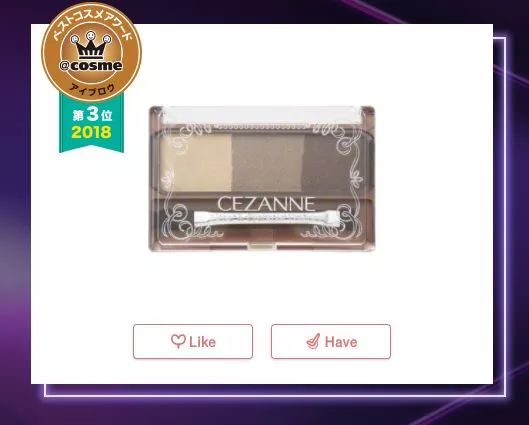 cosme历年榜单,cosme大赏控油底妆