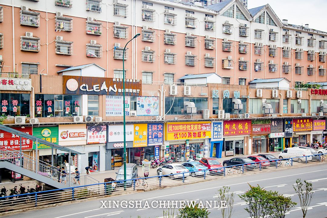 下一站湖南师范大学,湖南省工程职业技术学院航拍