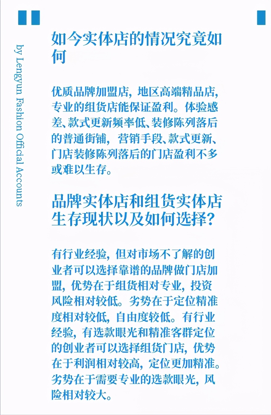 实体店营销现状,369套实体店营销实战案例库