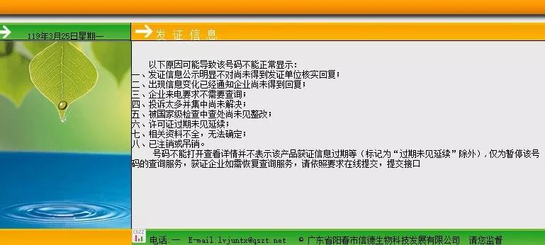 比贩毒利润还高的生意,比贩毒还要赚钱的生意