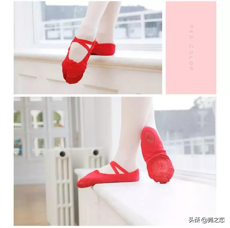 适合自己的鞋走路才舒服,英皇舞鞋好和贝蒂的舞鞋哪个好