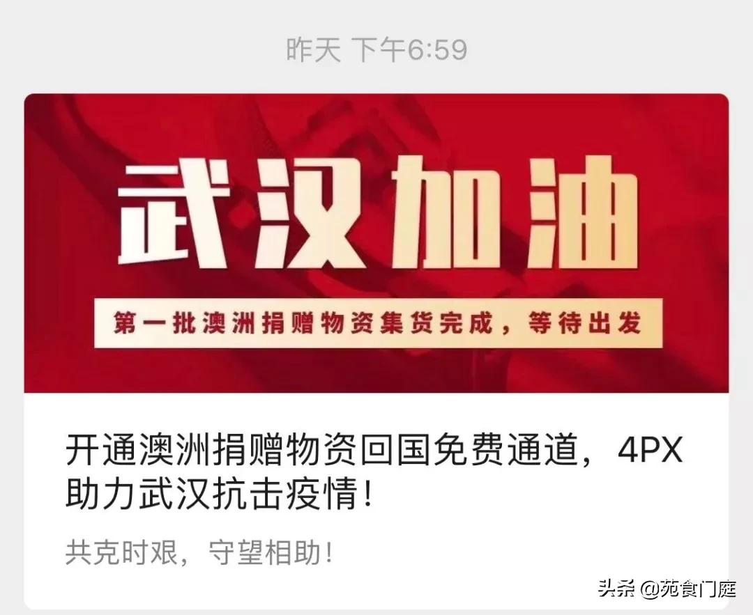 比疫情更可怕的是人心什么意思,比疫情更可怕的是人心图片