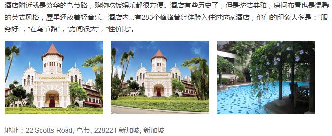 新加坡国家怎么样,新加坡是中国人建立的国家吗