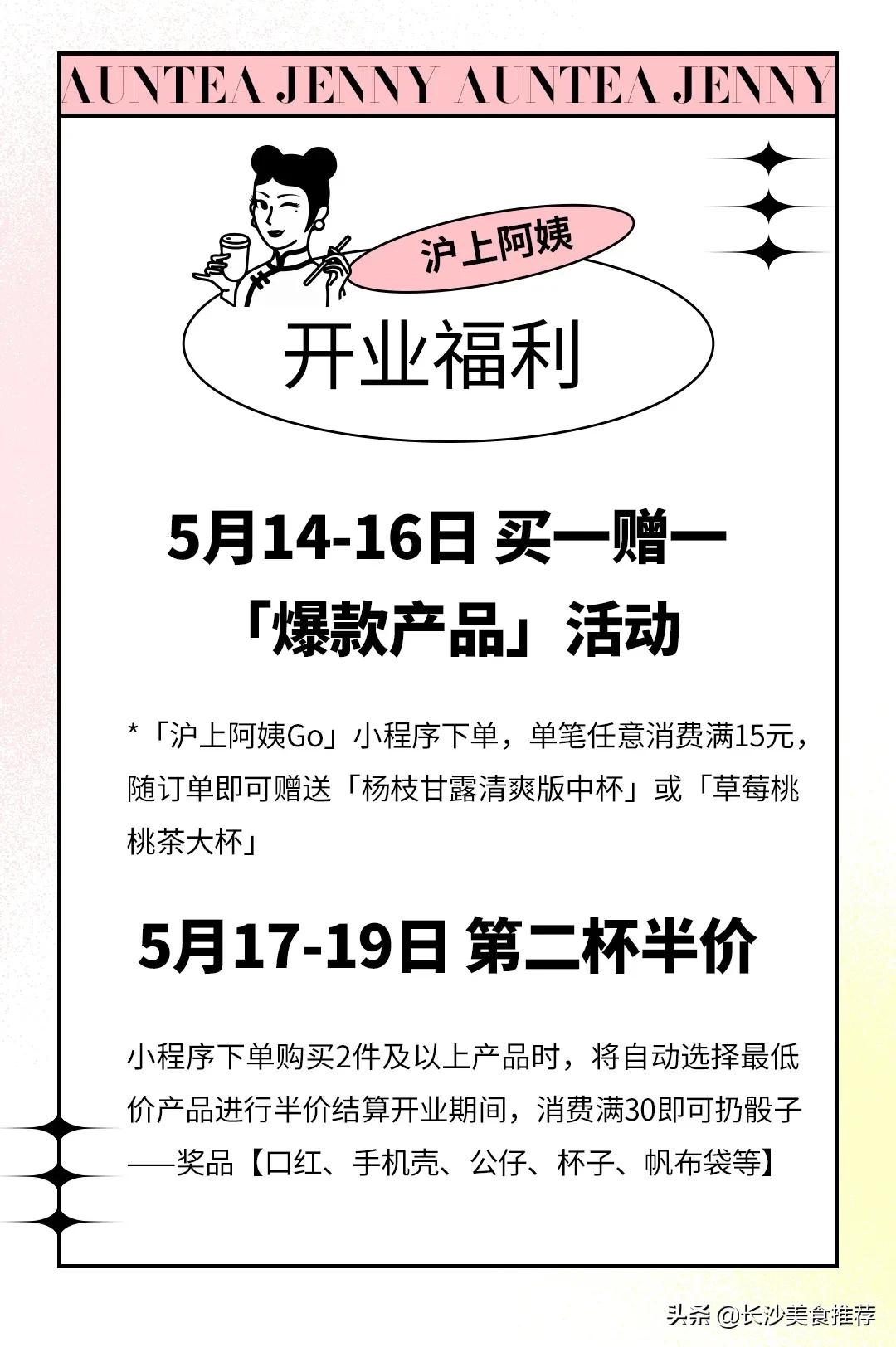 涓嬪崟鏈夌ぜ涔颁竴閫佷竴娌笂闃垮Ж,涔颁竴璧犱竴娌笂闃垮Ж