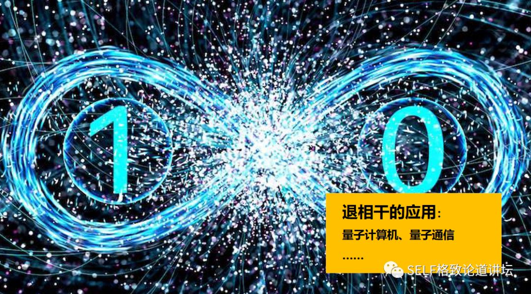 量子物理谜团薛定谔的猫已被破解 (量子计算机是否验证了薛定谔的猫)