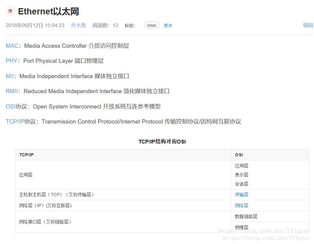 硬件笔试题用什么软件刷,硬件工程师面试题库及答案