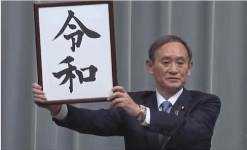 日本首相是由谁决定任命的,日本下一任首相确定