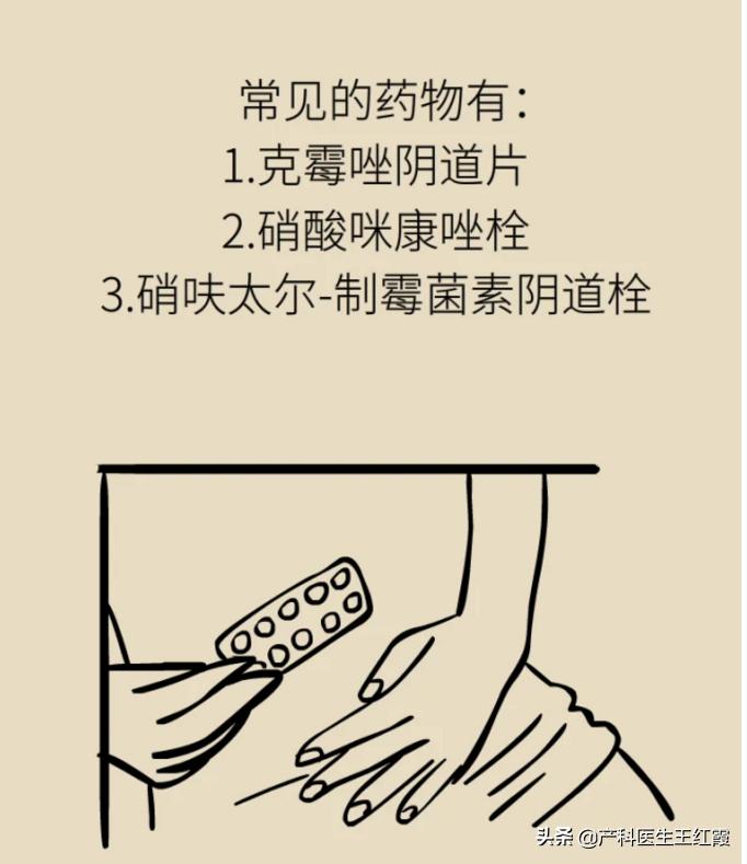 白带增多、脓性灰黄色伴豆渣样、霉菌性阴道炎真的是“发霉”了吗