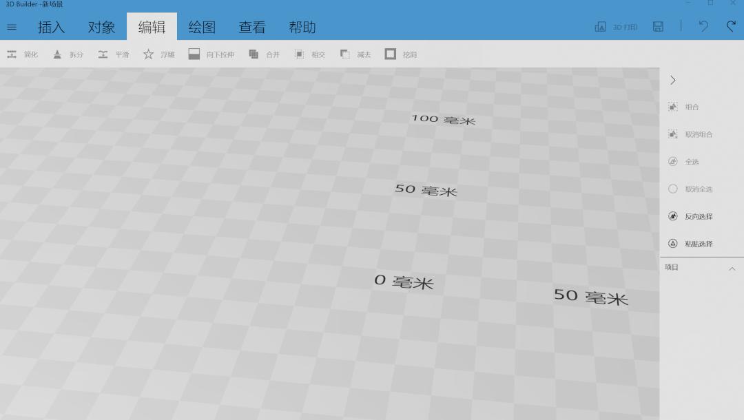 ppt为什么没有3d功能,ppt3d选项