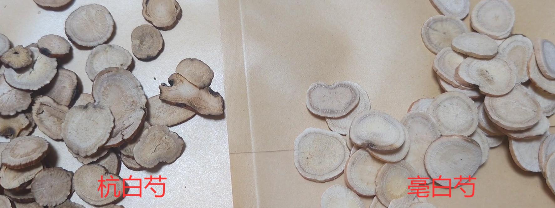 白芍哪产的品质最好,白芍产地在哪里最好