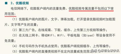 三大运营商王卡,三大运营商王卡对比