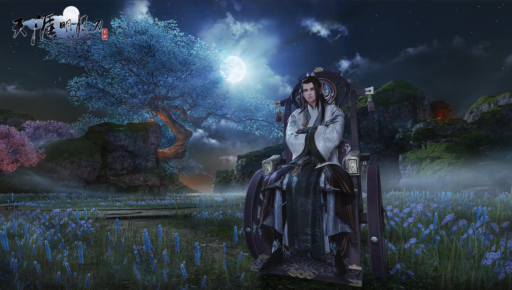 天刀手游新春时装,天刀手游国风系列穿搭指南活动