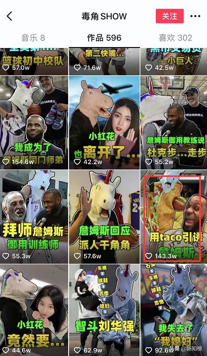 快手足球直播出号玩法,足球类的抖音号应该怎么做