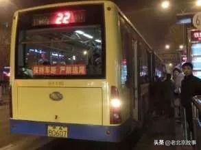 现在的积水潭,下一站西直门