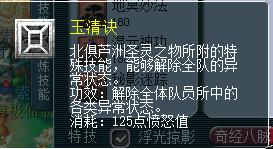 梦幻西游端游解封为什么要一千五,梦幻西游解除封停流程