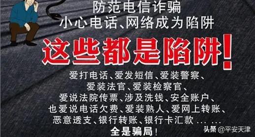 网上名牌包中招受骗,网上购物被骗民警破案