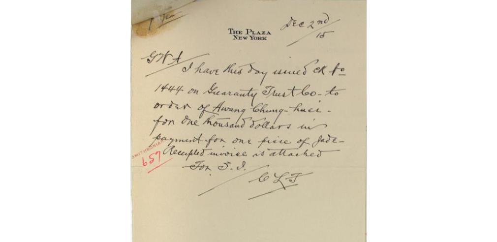 244美元买45件中国古玉，1912年疯狂*物文**交易双方：巴尔与弗利尔