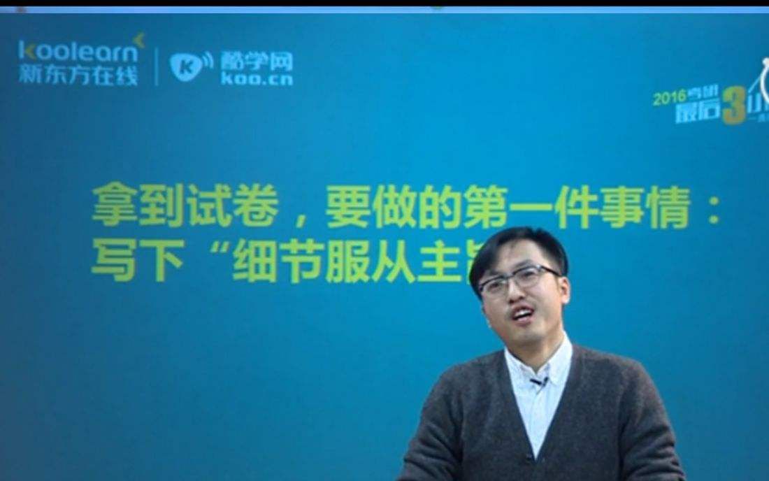 考研英语单词视频,考研英语一看啥