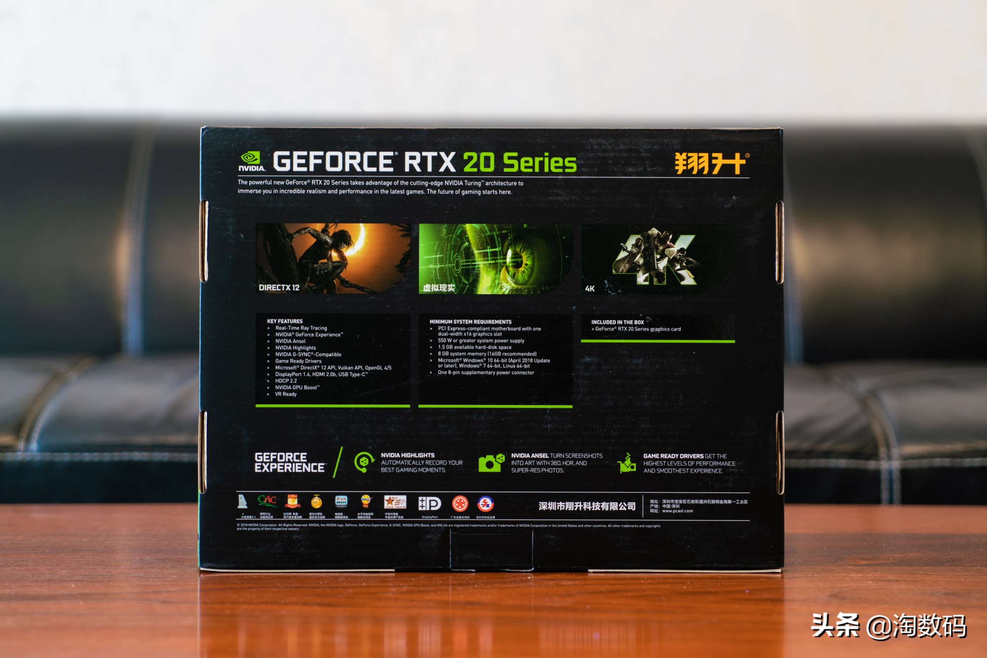 翔升rtx2060多少钱,性价比之王2.0