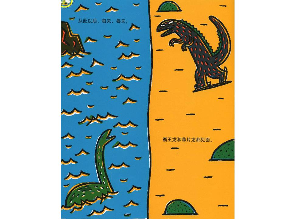 儿童睡前绘本推荐5-8岁有声,带给孩子勇气信心温暖的绘本