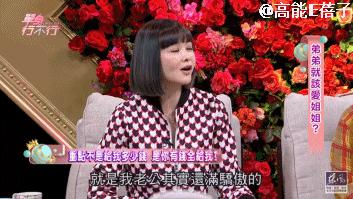 萧淑慎自曝患癌切除,萧淑慎患癌切除器官