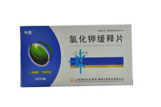 引起高钾血症的药物有哪些,引起血钾高的药物有哪些