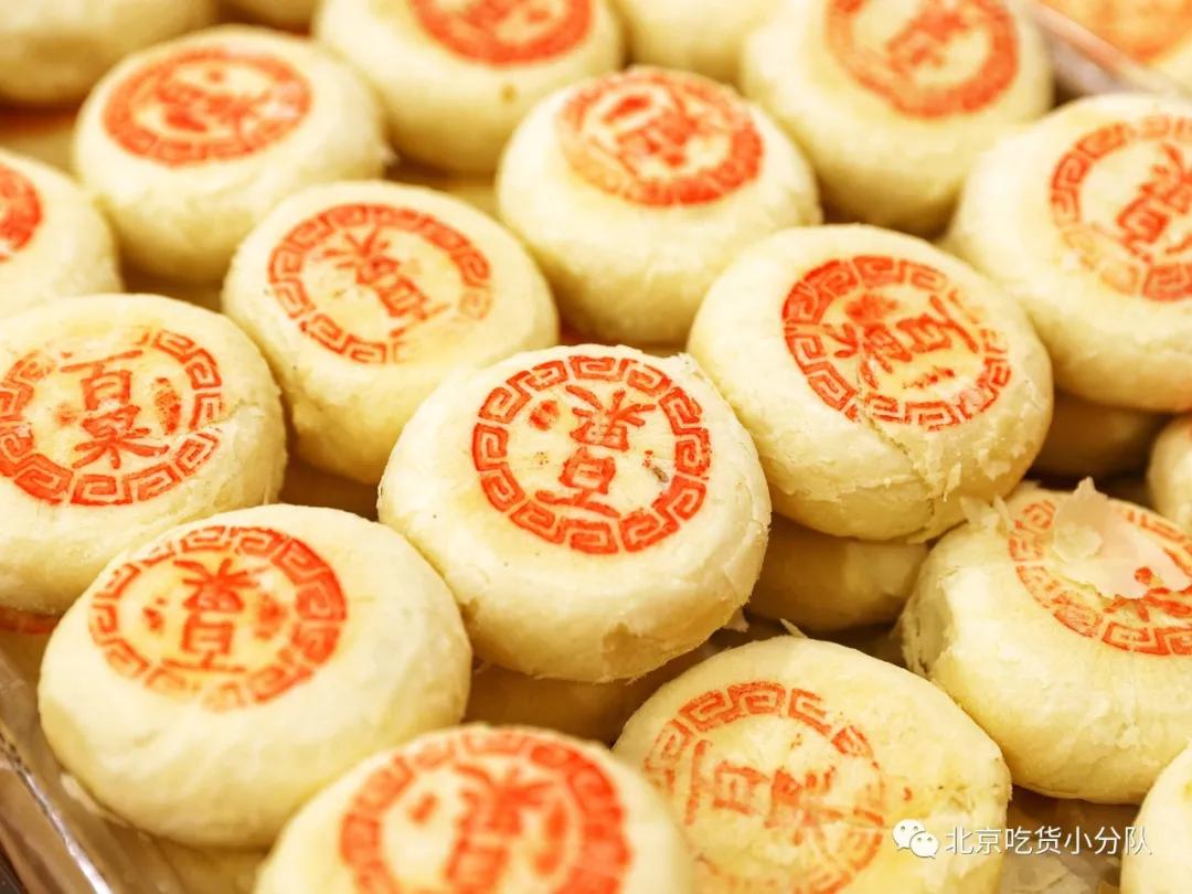 北京胡同糕点哪家最好,老北京糕点老字号12块钱一斤探店