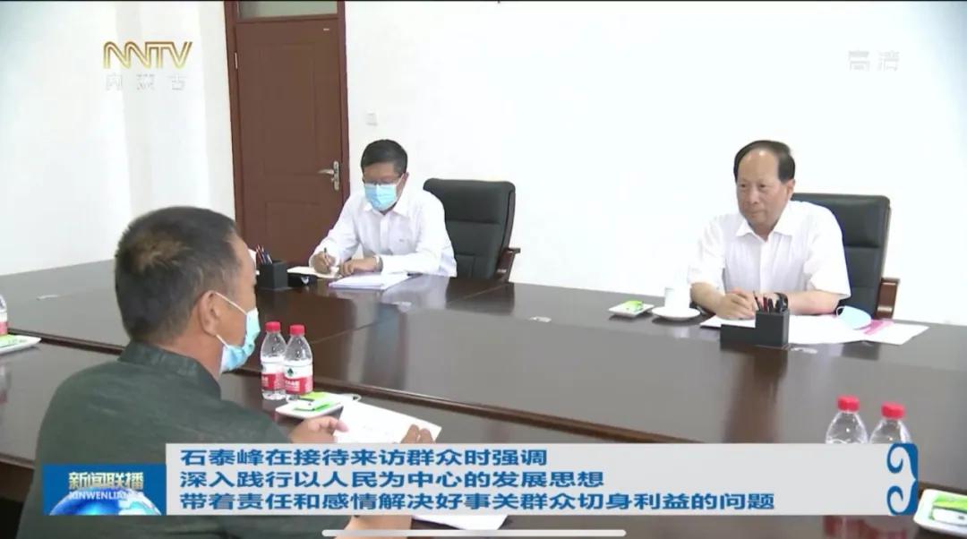 见完来访群众后，省级*党**委书记怒了：该曝光的要曝光
