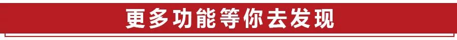 别克英朗智能互联怎么用,别克英朗19款互联精英版功能介绍