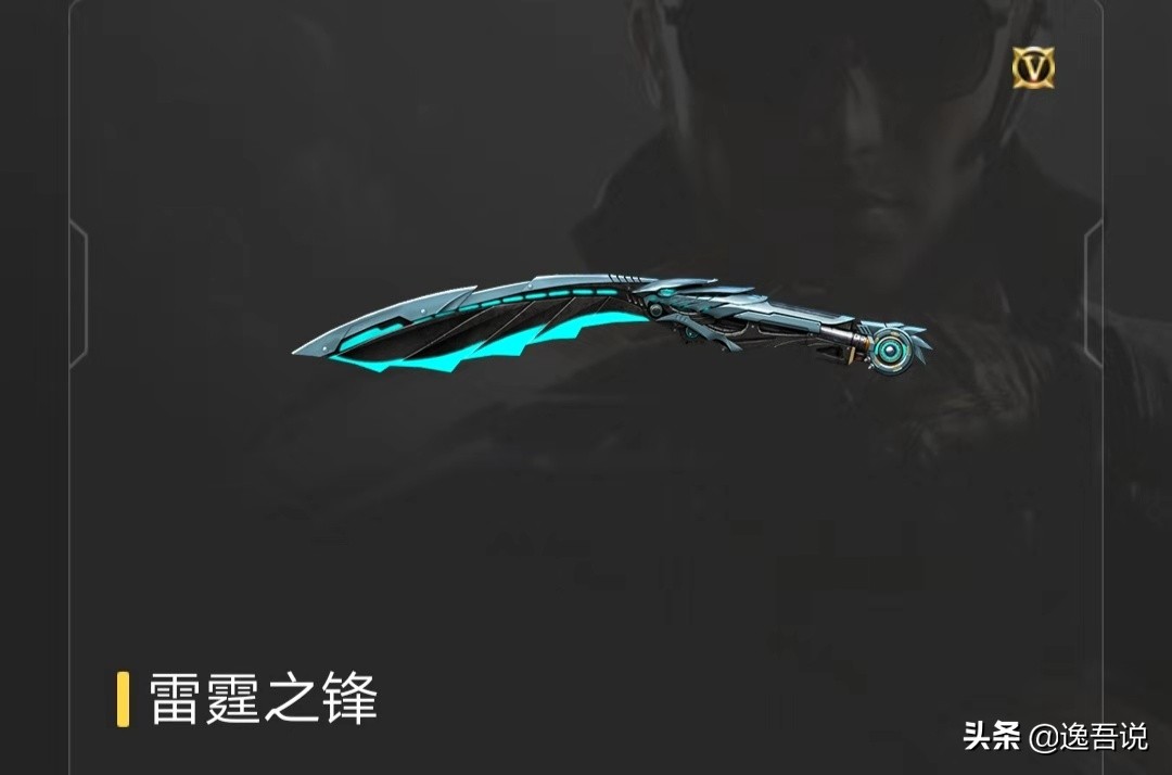 cf11周年礼包雷霆,cf雷霆套装一套多少钱