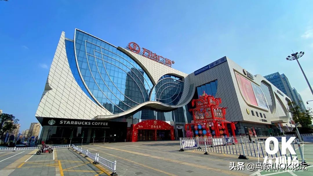 疫情之下，一个你从未见过的马鞍山