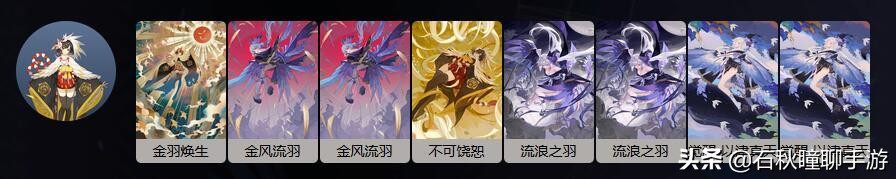 百闻牌自选ssr式神选哪个,百闻牌推荐式神