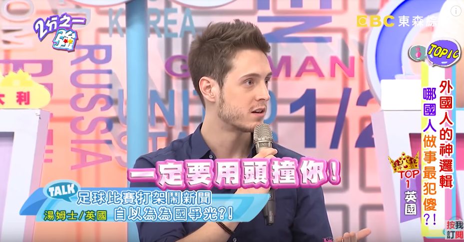 打架、裸奔在英国看场球赛，我的三观崩塌了：说好的绅士风度呢？