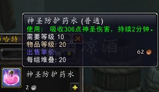 魔兽世界9.0的一些野外物品,魔兽世界8.2术士饰品